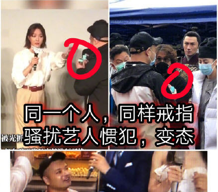 向迪丽热巴求婚男子系惯犯已送警察局 汪涵被赞速度快