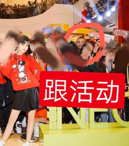 向迪丽热巴求婚男子系惯犯已送警察局 汪涵被赞速度快