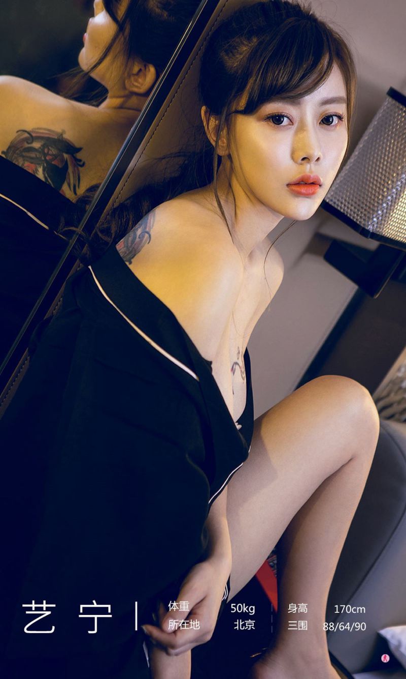 美貌萝莉艺宁木有圣光写真