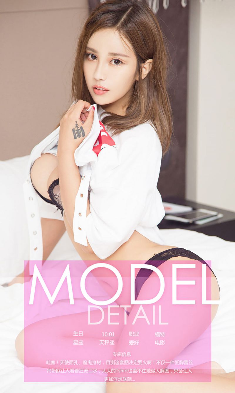 靓丽美人娜木汗木有圣光福利